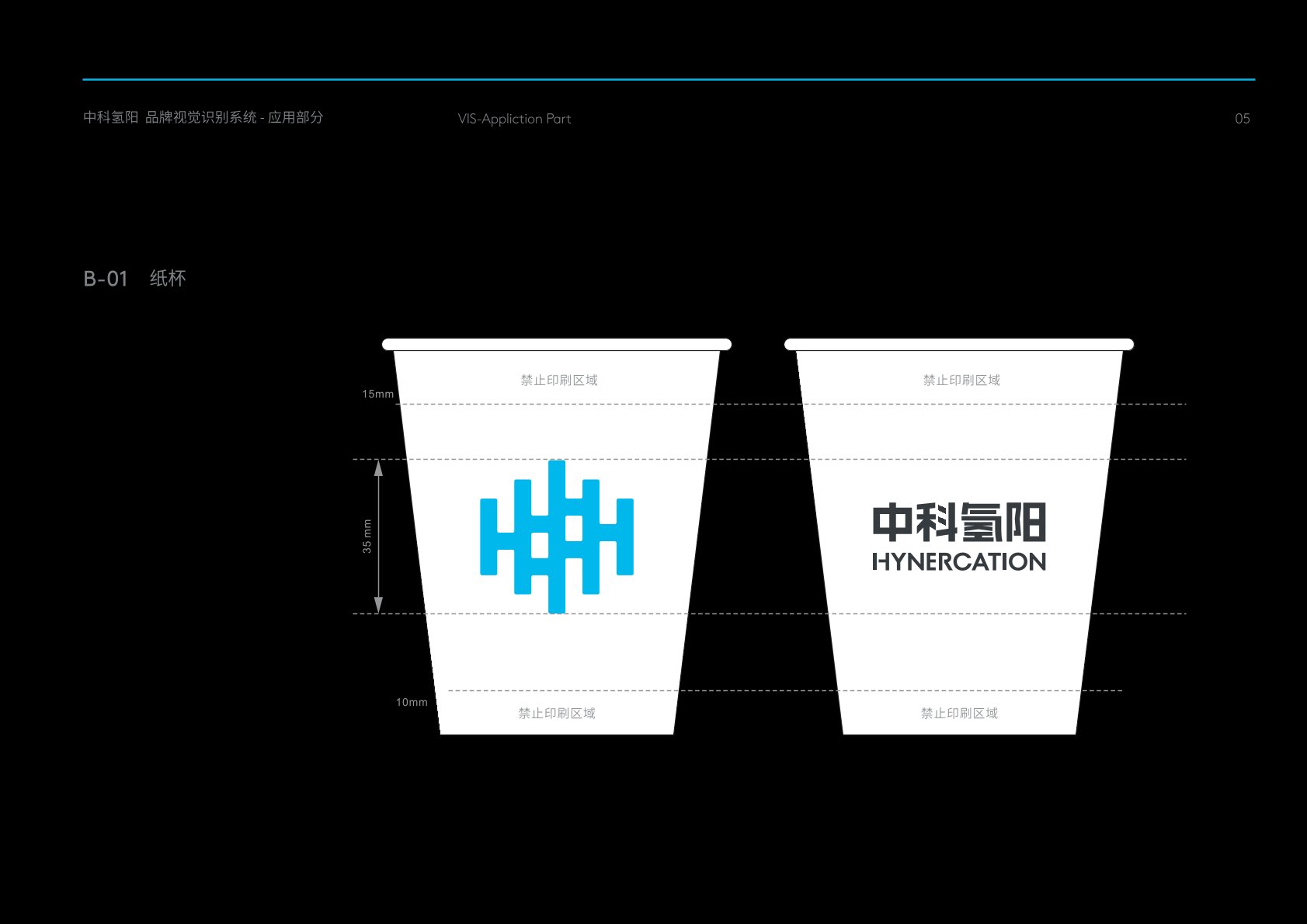 甘谷县VI设计公司